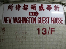 China - copyright by Reineke Otten