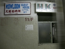 China - copyright by Reineke Otten