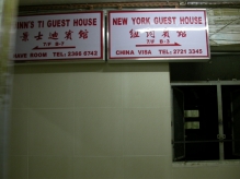 China - copyright by Reineke Otten