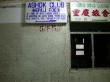 China - copyright by Reineke Otten