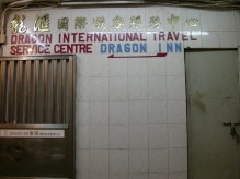 China - copyright by Reineke Otten