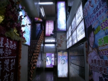 China - copyright by Reineke Otten