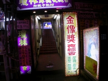 China - copyright by Reineke Otten