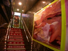 China - copyright by Reineke Otten