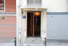 Greece - copyright by Reineke Otten