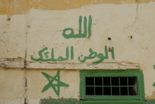 Morocco - copyright by Reineke Otten