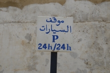 Morocco - copyright by Reineke Otten