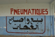 Morocco - copyright by Reineke Otten