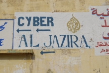 Morocco - copyright by Reineke Otten