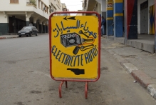 Morocco - copyright by Reineke Otten