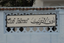 Morocco - copyright by Reineke Otten