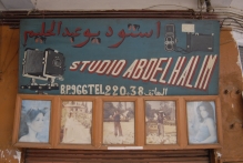 Morocco - copyright by Reineke Otten