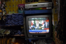 Morocco - copyright by Reineke Otten