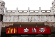 China - copyright by Reineke Otten