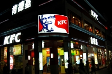 China - copyright by Reineke Otten