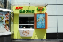 China - copyright by Reineke Otten