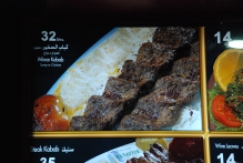 United Arab Emirates - copyright by Reineke Otten