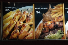 United Arab Emirates - copyright by Reineke Otten