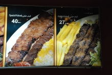 United Arab Emirates - copyright by Reineke Otten