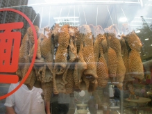 China - copyright by Reineke Otten