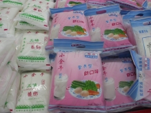 China - copyright by Reineke Otten