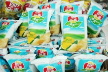 China - copyright by Reineke Otten