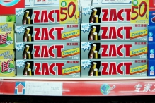 China - copyright by Reineke Otten