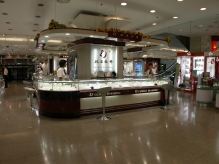 China - copyright by Reineke Otten