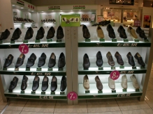 China - copyright by Reineke Otten