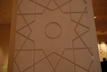 United Arab Emirates - copyright by Reineke Otten