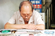 China - copyright by Reineke Otten
