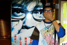 China - copyright by Reineke Otten