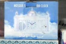 United Arab Emirates - copyright by Reineke Otten