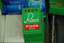 Greece - copyright by Reineke Otten