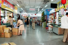 China - copyright by Reineke Otten