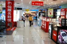 China - copyright by Reineke Otten