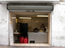 France - copyright by Reineke Otten