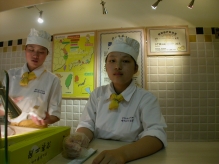 China - copyright by Reineke Otten