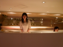 China - copyright by Reineke Otten