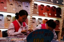 China - copyright by Reineke Otten