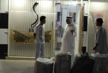 United Arab Emirates - copyright by Reineke Otten