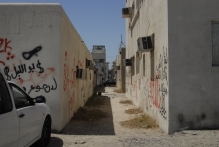 United Arab Emirates - copyright by Reineke Otten