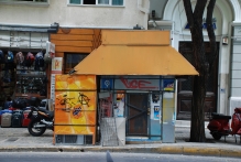 Greece - copyright by Reineke Otten