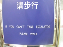 China - copyright by Reineke Otten