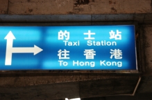 China - copyright by Reineke Otten