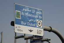 United Arab Emirates - copyright by Reineke Otten