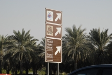 United Arab Emirates - copyright by Reineke Otten