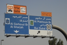 United Arab Emirates - copyright by Reineke Otten