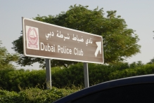 United Arab Emirates - copyright by Reineke Otten