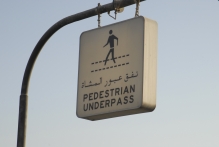 United Arab Emirates - copyright by Reineke Otten